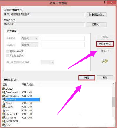 win10打印机拒绝访问是什么情况？