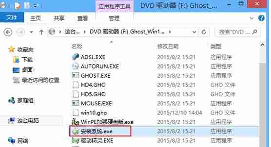 win8升级win10的具体操作方法