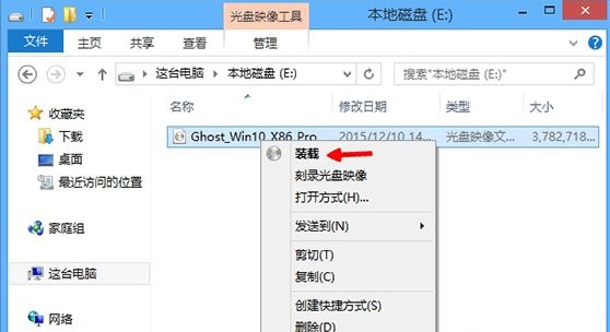 win8升级win10的详细操作攻略