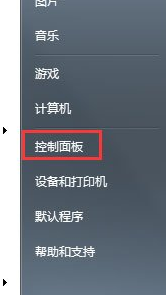 Win7怎么关闭硬件加速?Win7关闭硬件加速的方法