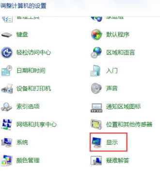 Win7怎么关闭硬件加速?Win7关闭硬件加速的方法