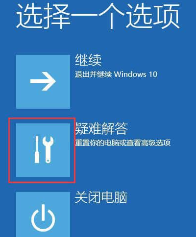 Win10系统更新完不能开机怎么办?Win10系统更新完不能开机解决方