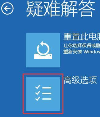 Win10系统更新完不能开机怎么办?Win10系统更新完不能开机解决方