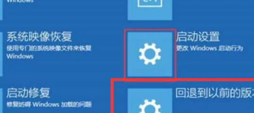 Win10系统更新完不能开机怎么办?Win10系统更新完不能开机解决方