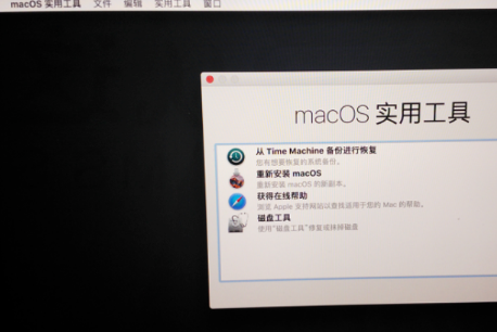 Mac电脑开机密码忘记解决方案