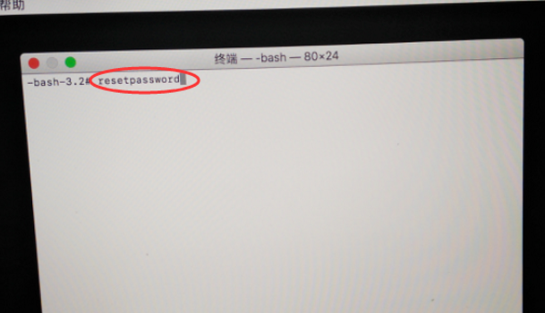 Mac电脑开机密码忘记解决方案