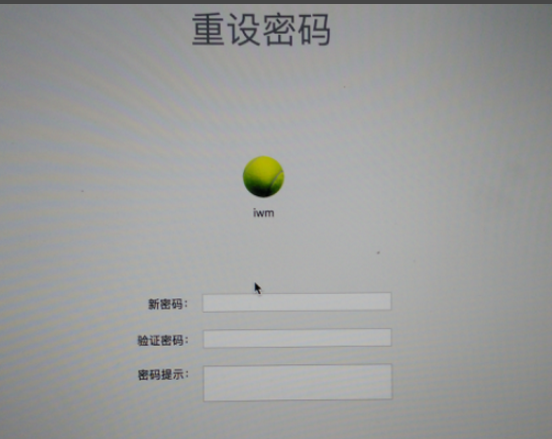 Mac电脑开机密码忘记解决方案