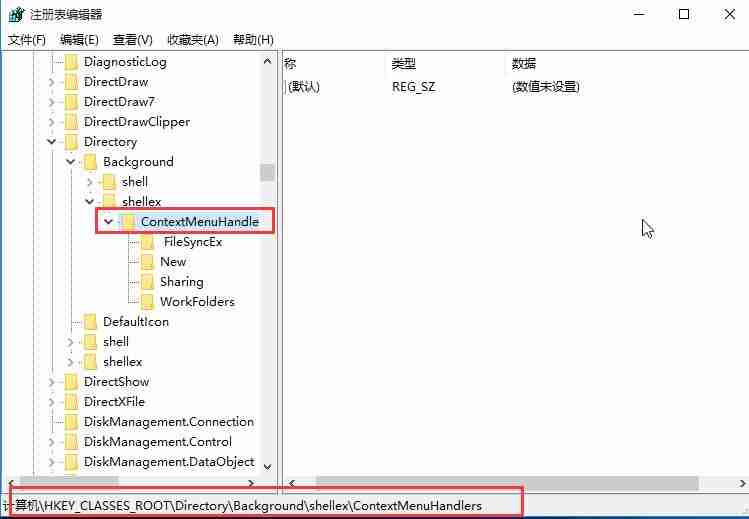 win10系统鼠标右键卡死该如何解决？