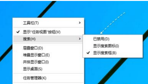 win10搜索在哪里?