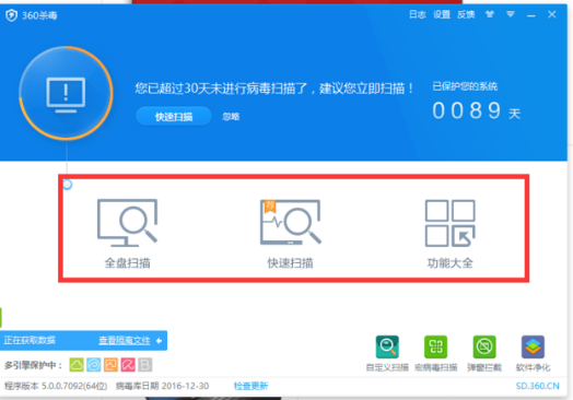 电脑运行很卡怎么解决?