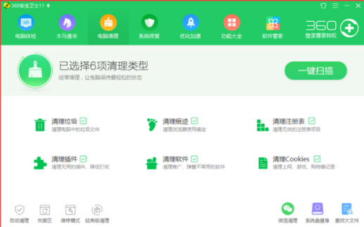 电脑运行很卡怎么解决?