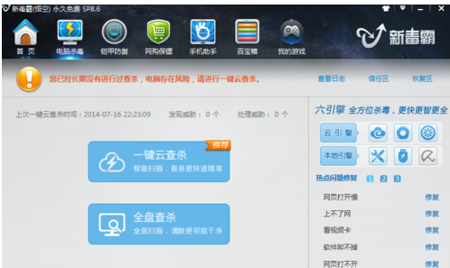电脑运行很卡怎么解决?