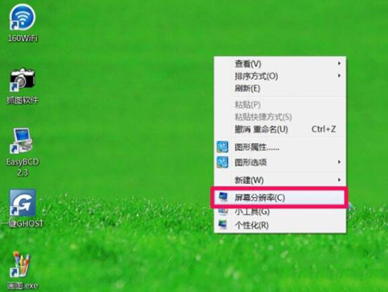 Win7屏幕分辨率调不了的终极解决方案