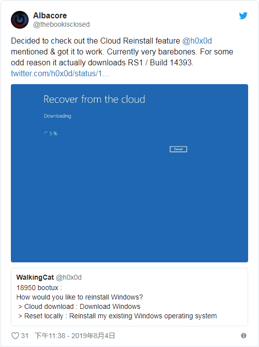Win10云端重装功能全解析