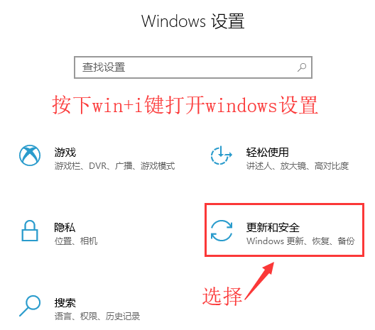 win10电脑系统关闭Windows安全中心的操作方法