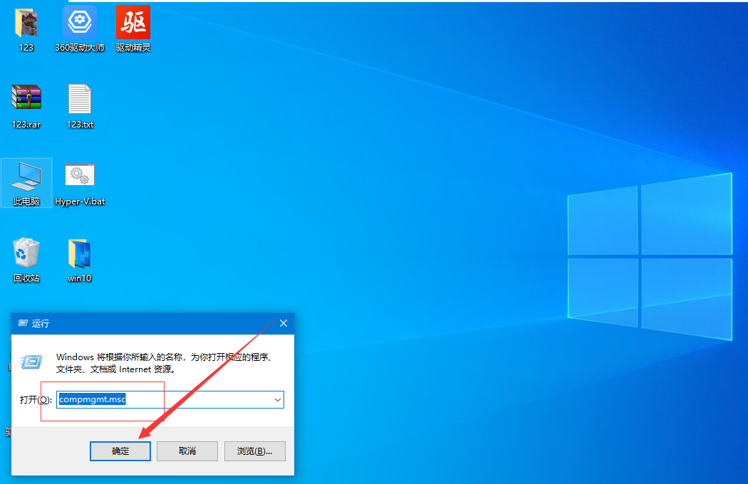 Win10删除登录账户详细教程