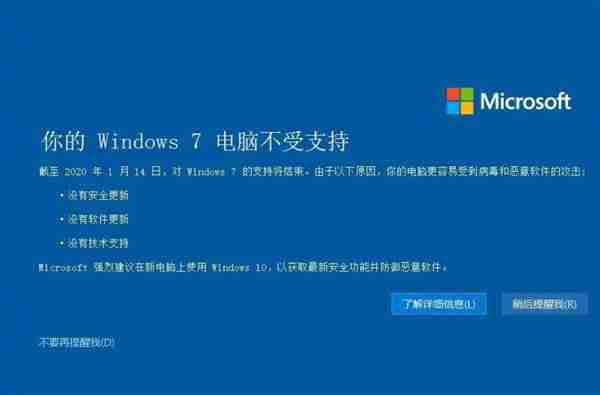 Win7最后补丁出现问题：部分用户壁纸黑屏