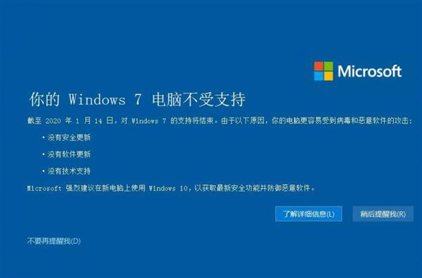 Win7最后补丁惹麻烦：壁纸变黑屏解决办法