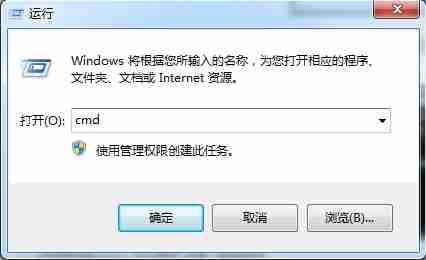 win7电脑提示网络ip地址冲突如何解决？