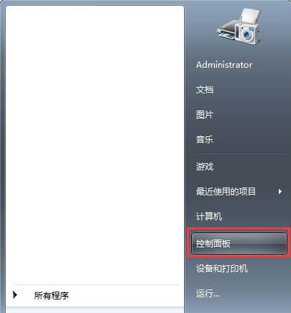 win7电脑IP地址冲突快速解决技巧