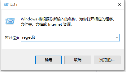 Win10字体样式修改攻略