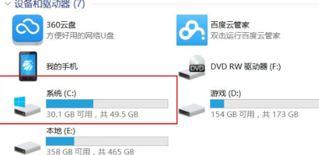 教你win10系统安装分区格式如何选