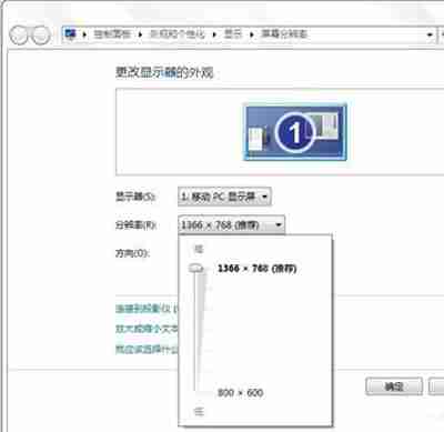 Win10专业版分辨率超出范围黑屏怎么办？