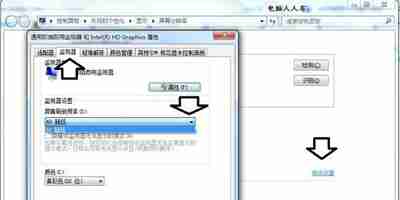 Win10专业版分辨率超出范围黑屏怎么办？
