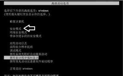 Win10专业版分辨率超出范围黑屏怎么办？