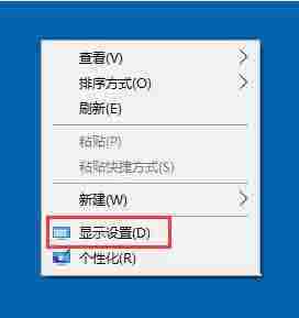 win10电脑设置屏幕刷新率的方法？