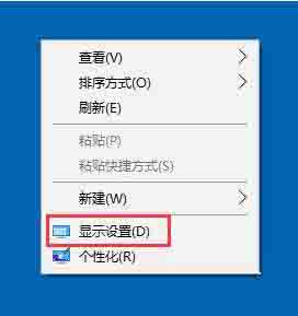 win10设置屏幕刷新率教程