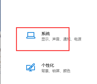 Win10系统如何禁用体验共享？