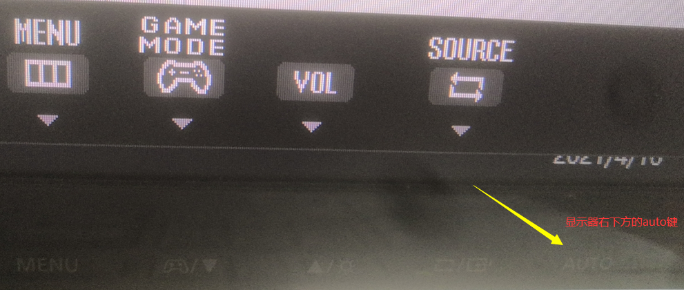 Win10屏幕往左偏的解决妙招