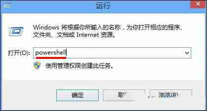 Win8如何快速关闭Metro界面？