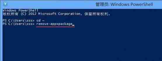 Win8如何快速关闭Metro界面？