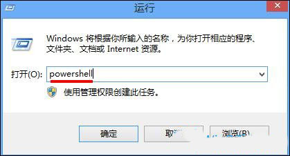 Win8Metro界面快速关闭攻略