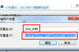 win10配置jdk环境变量绝对路径详解