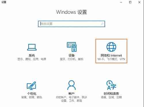 Win10系统如何开启NetBIOS协议