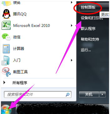 详解电脑麦克风没声音怎么办win10系统