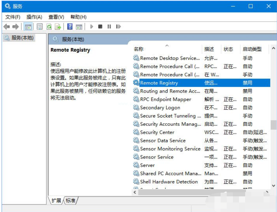 registry是什么？Win10关闭注册表方法