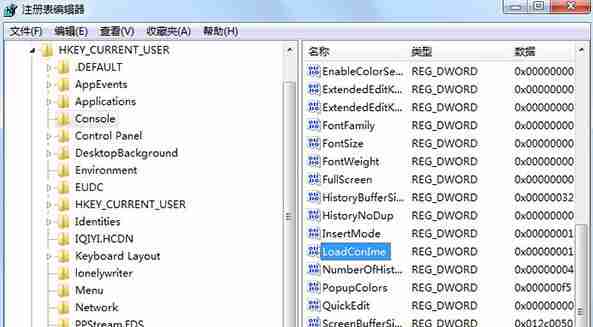 win7系统Conime.exe进程的来历及作用?