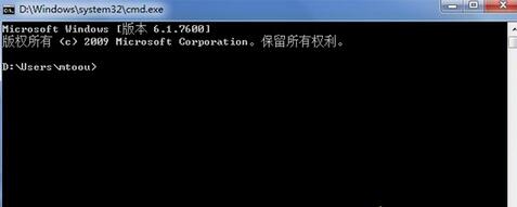 Conime.exe在Win7中的神秘来历与功能揭秘