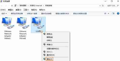 Win10电脑开启NetBIOS协议的方法？