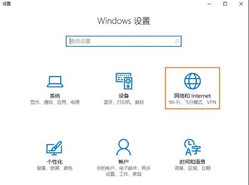 Win10如何开启NetBIOS协议详细教程