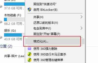 恢复格式化数据的方法