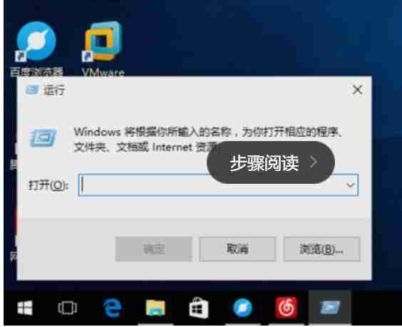 Win10系统怎么打开计算机管理？