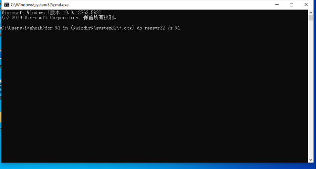Win10 1909提示内存不能为read怎么解决
