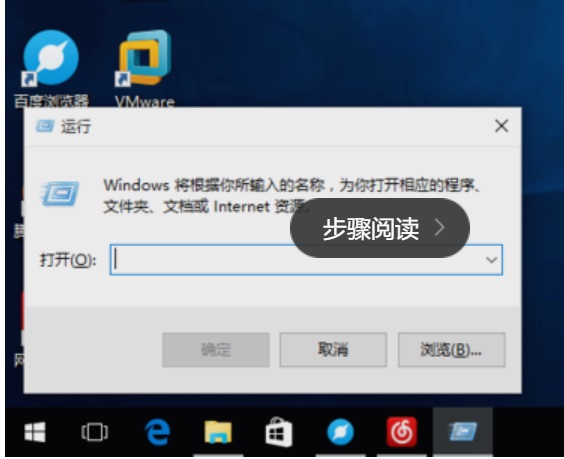 Win10系统快速打开计算机管理方法