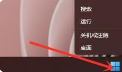 Win11命令提示符开启方法，简单一招搞定！