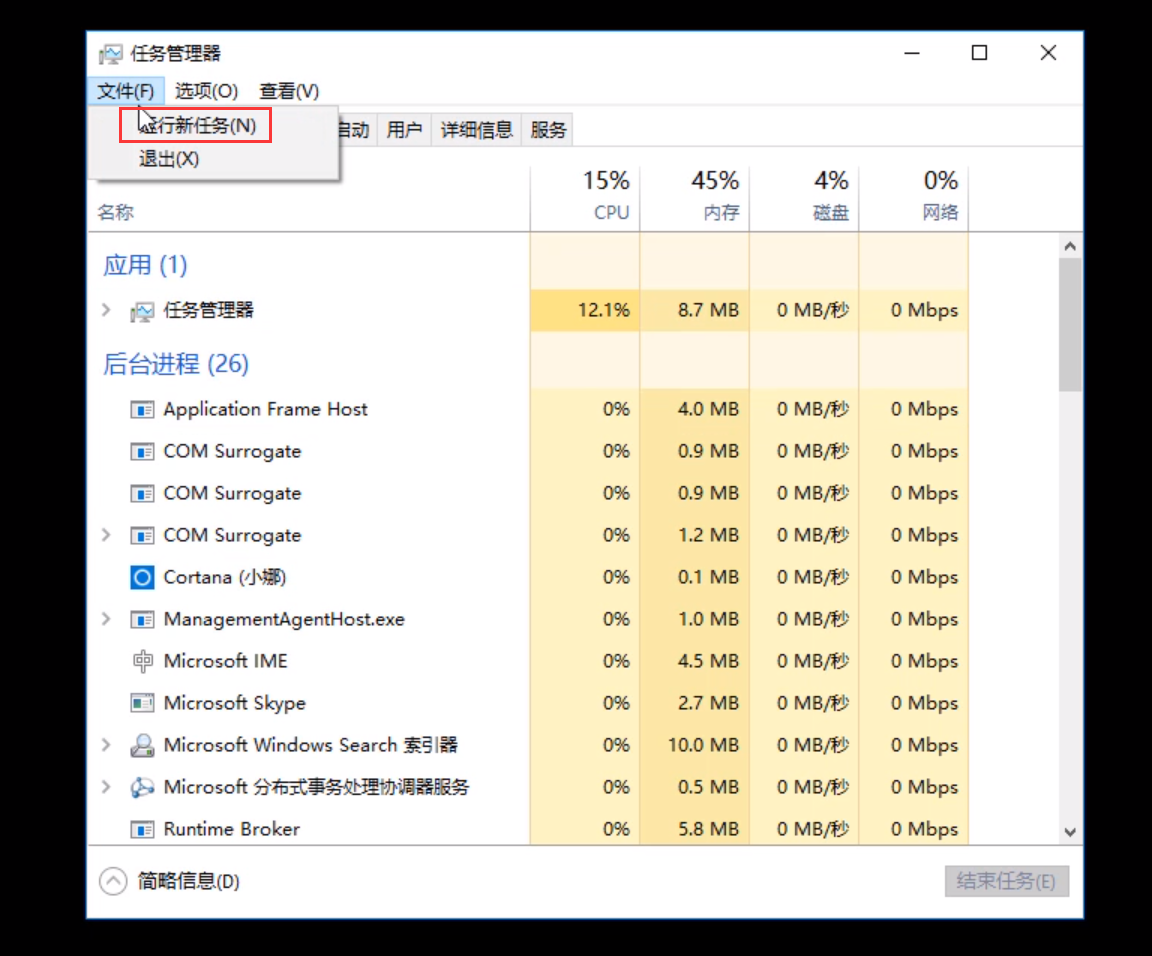 win10开机只有鼠标黑屏的解决方法